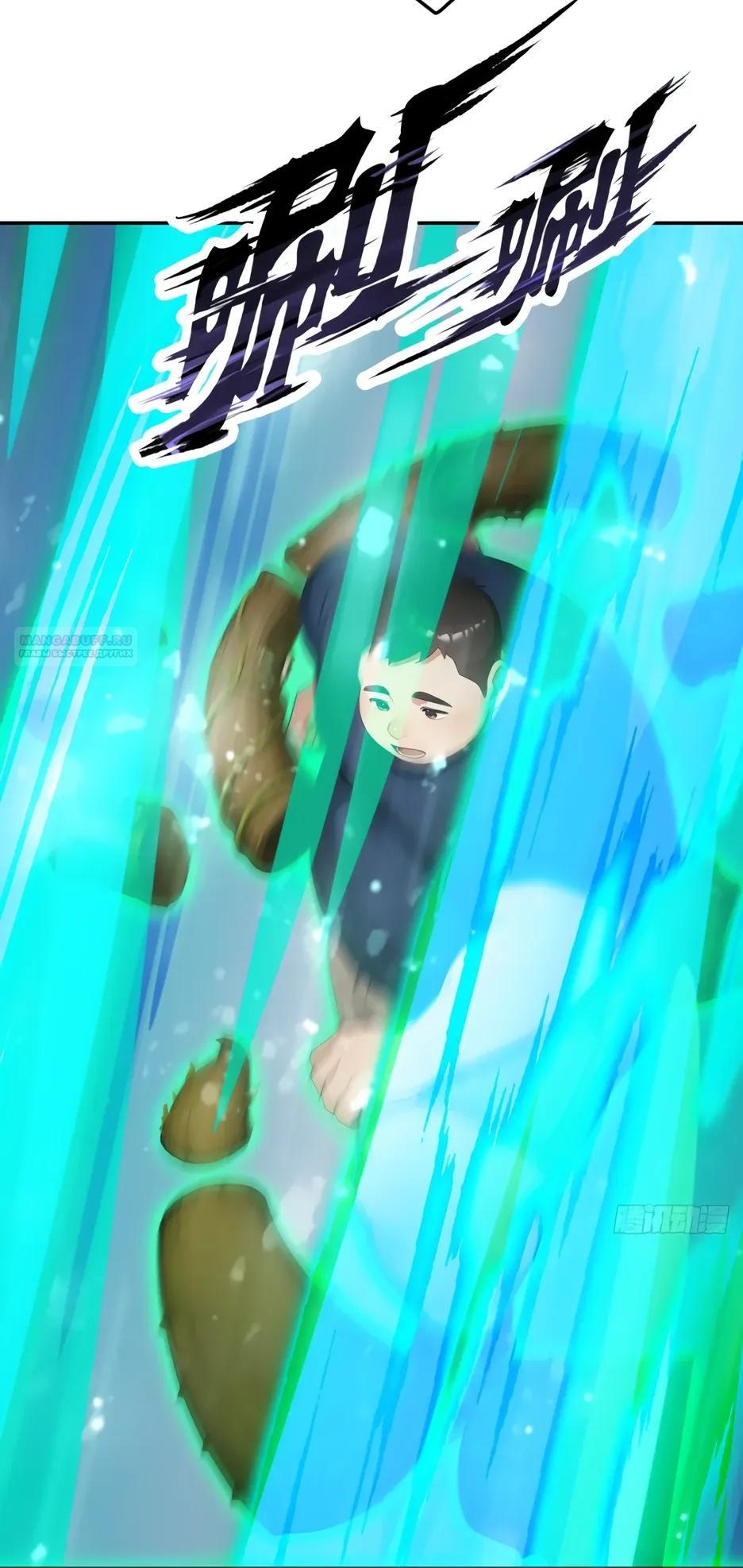 Read Я приручаю зверодевушек RU Manga Online