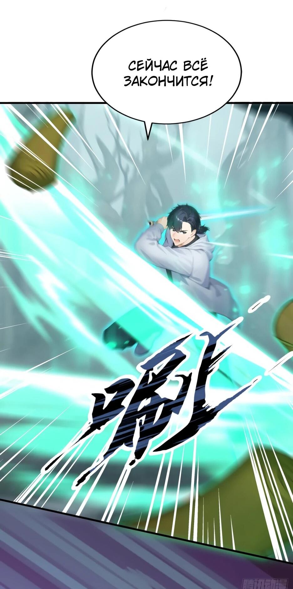 Read Я приручаю зверодевушек RU Manga Online