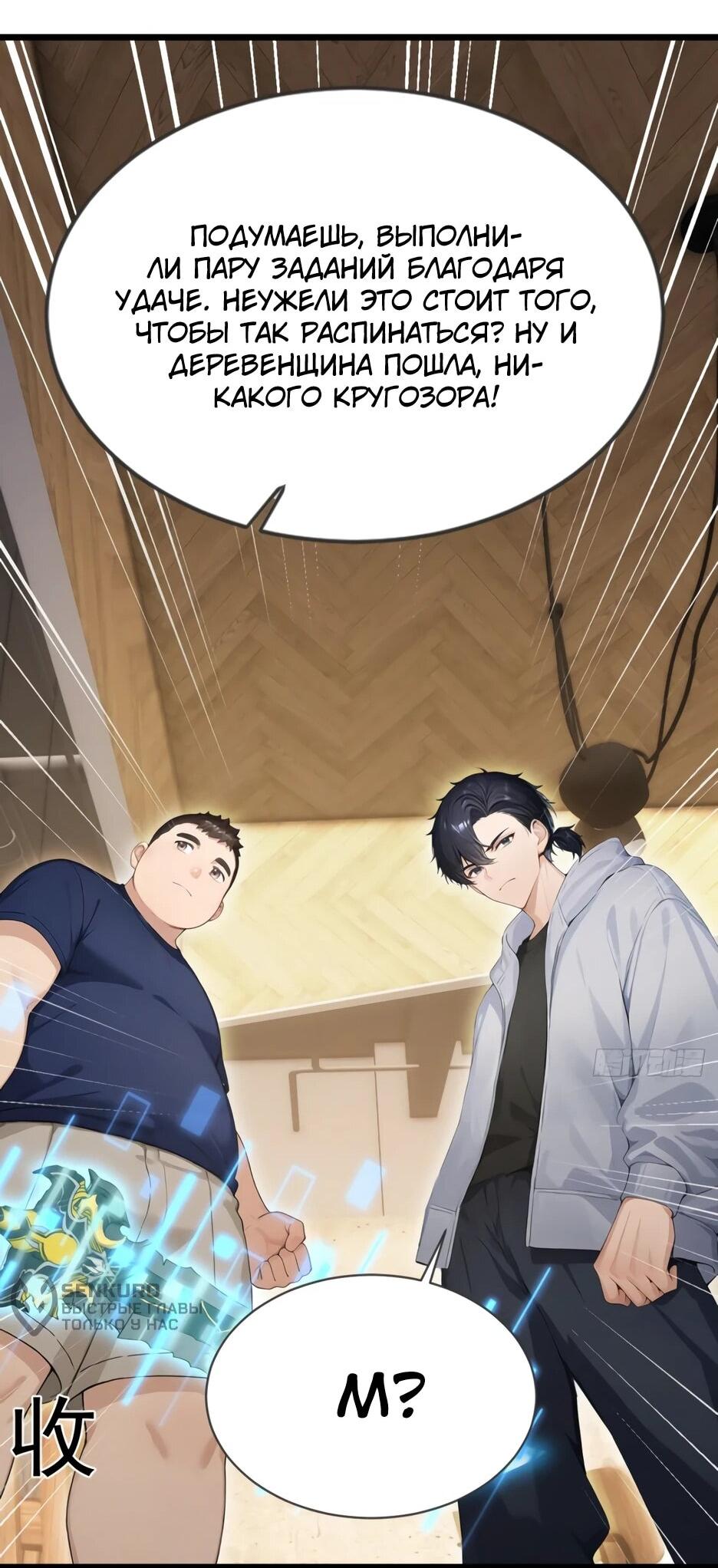 Read Я приручаю зверодевушек RU Manga Online