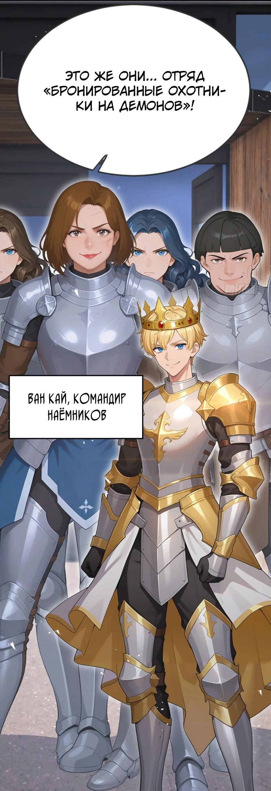 Read Я приручаю зверодевушек RU Manga Online