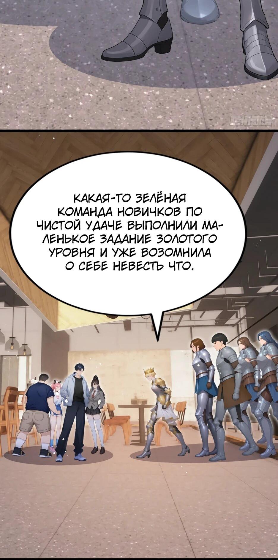 Read Я приручаю зверодевушек RU Manga Online