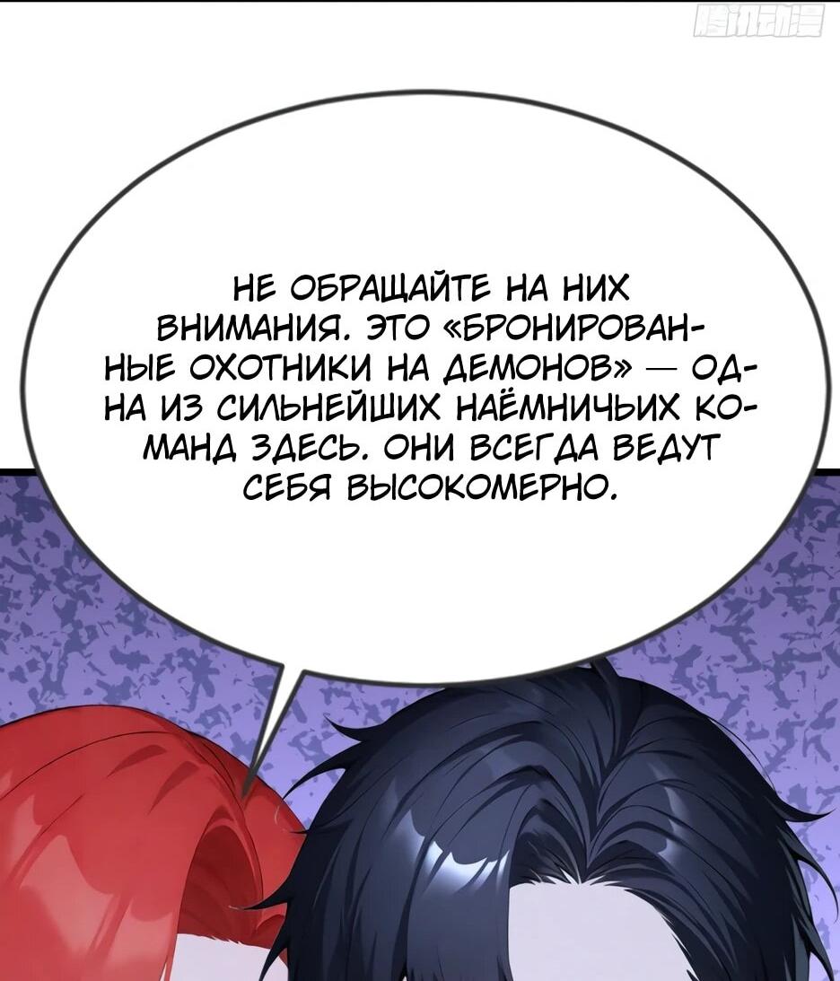 Read Я приручаю зверодевушек RU Manga Online