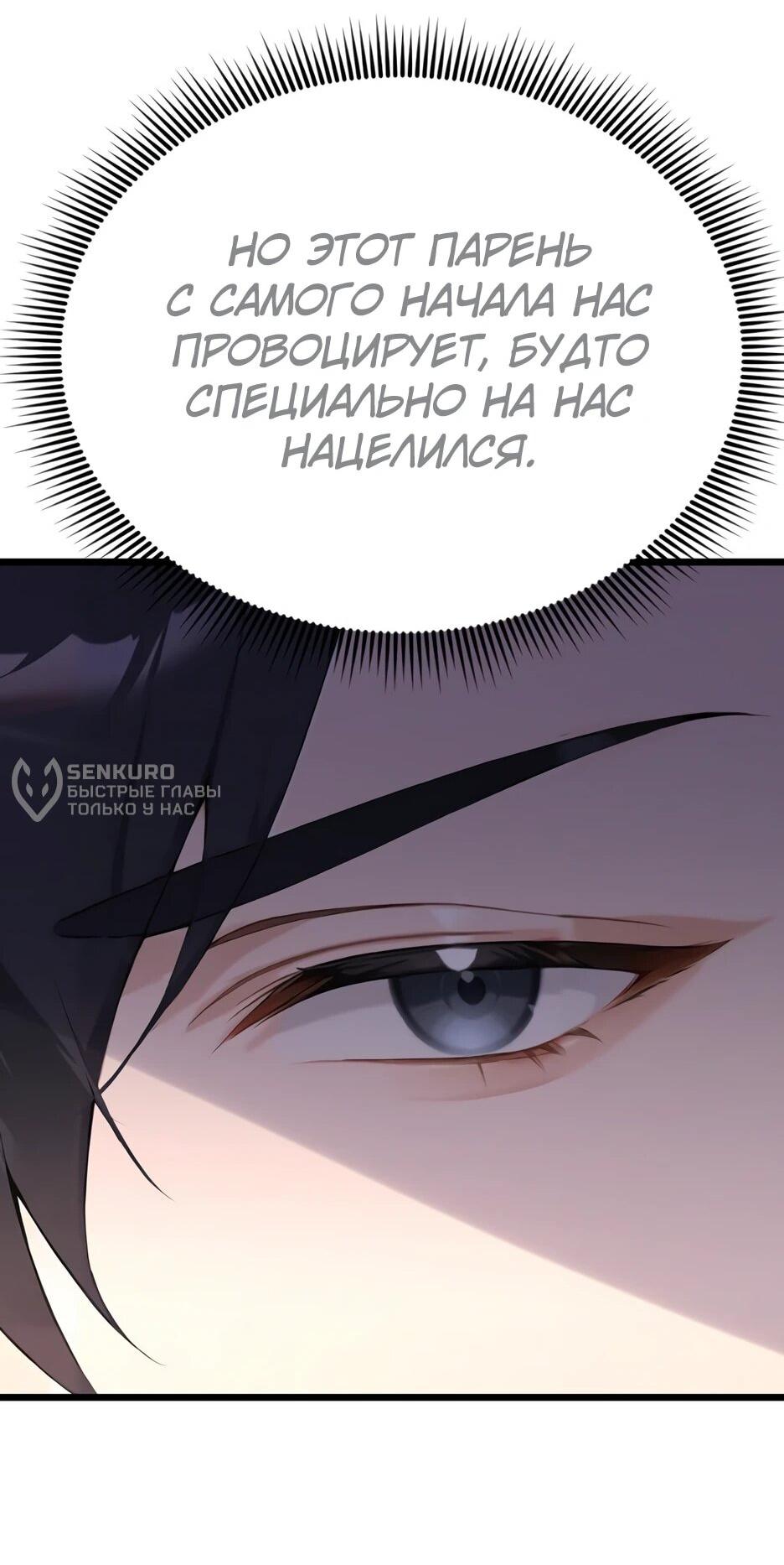 Read Я приручаю зверодевушек RU Manga Online