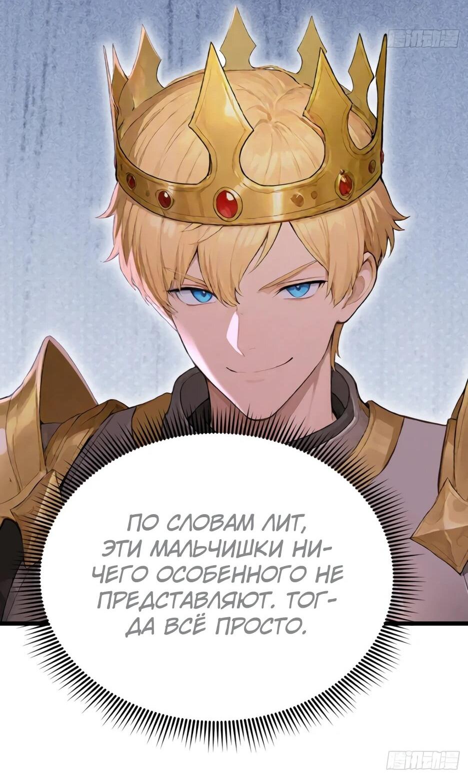 Read Я приручаю зверодевушек RU Manga Online