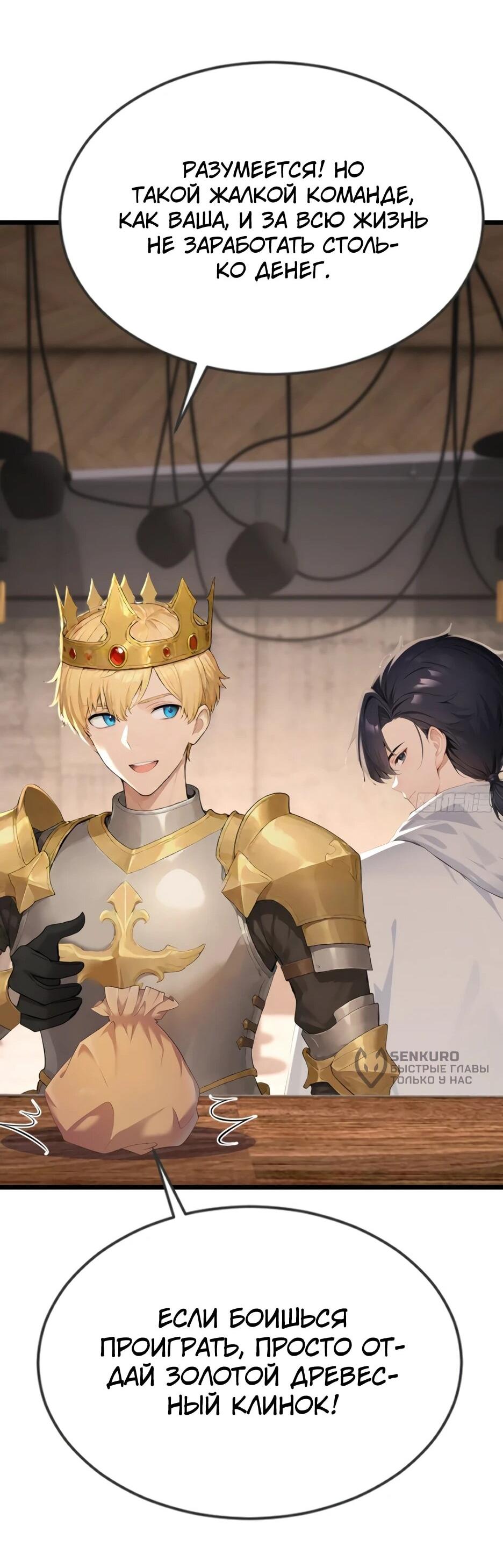 Read Я приручаю зверодевушек RU Manga Online