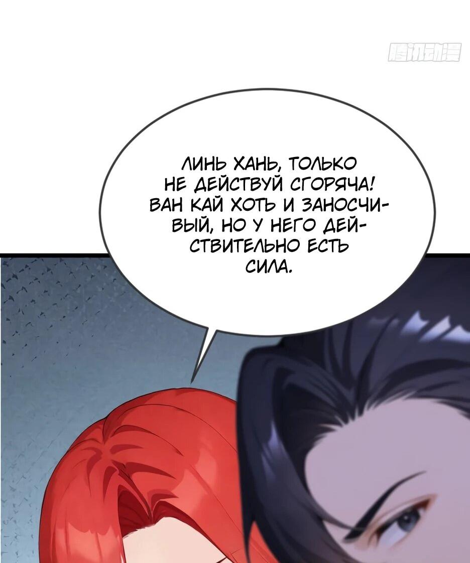 Read Я приручаю зверодевушек RU Manga Online