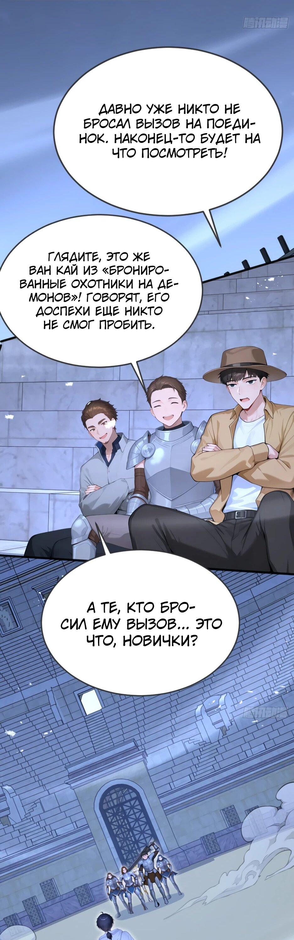 Read Я приручаю зверодевушек RU Manga Online