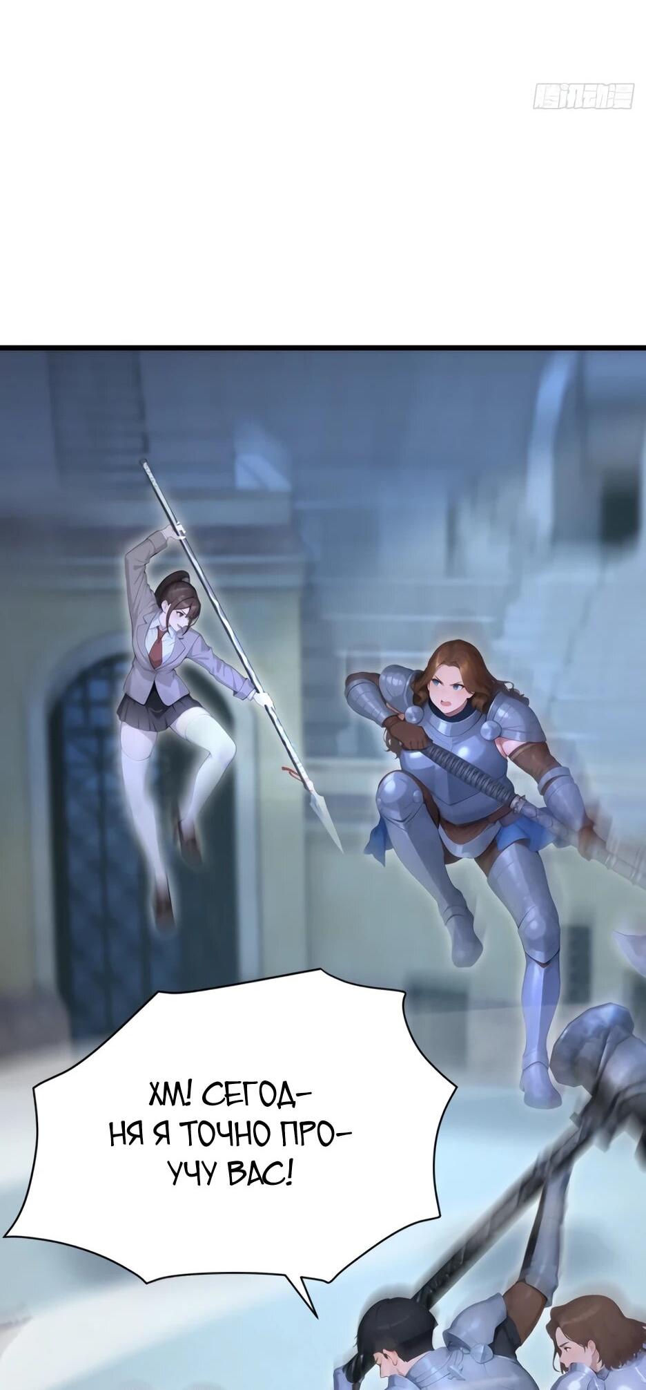 Read Я приручаю зверодевушек RU Manga Online