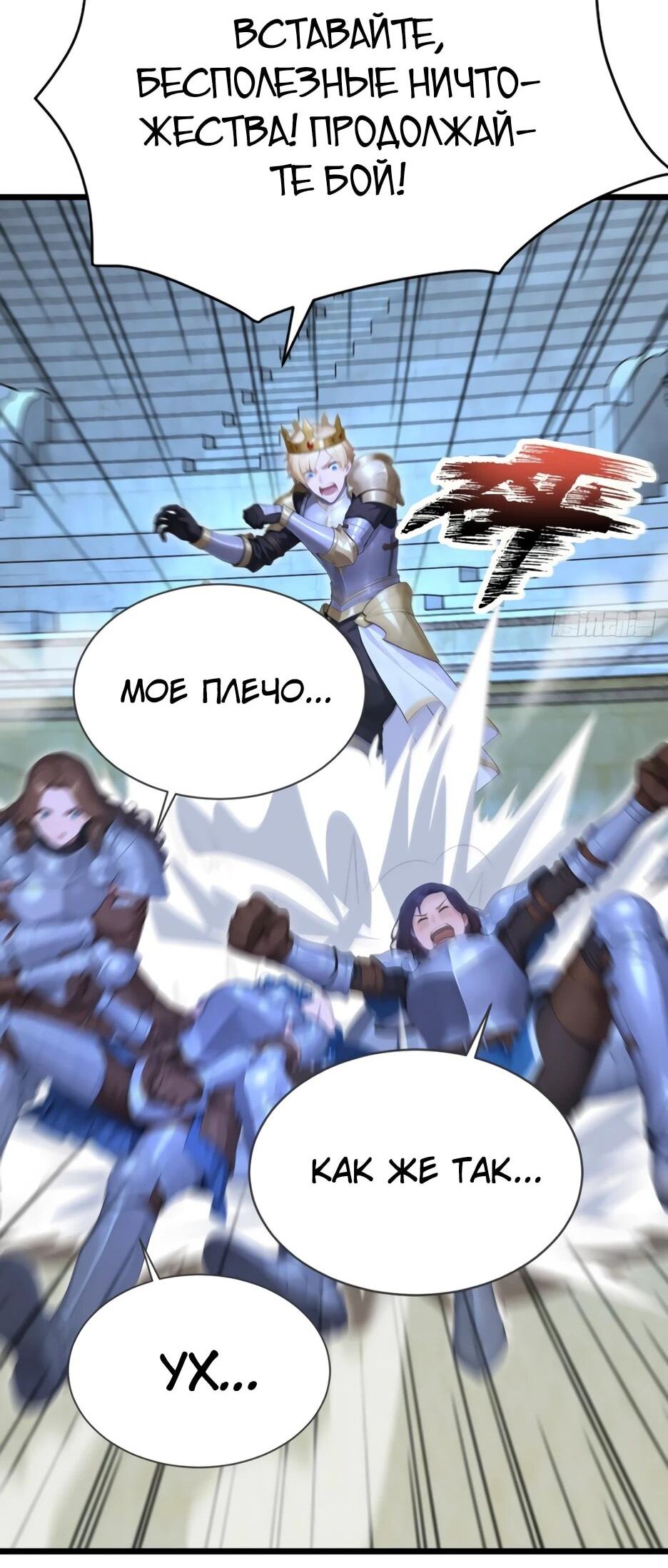 Read Я приручаю зверодевушек RU Manga Online