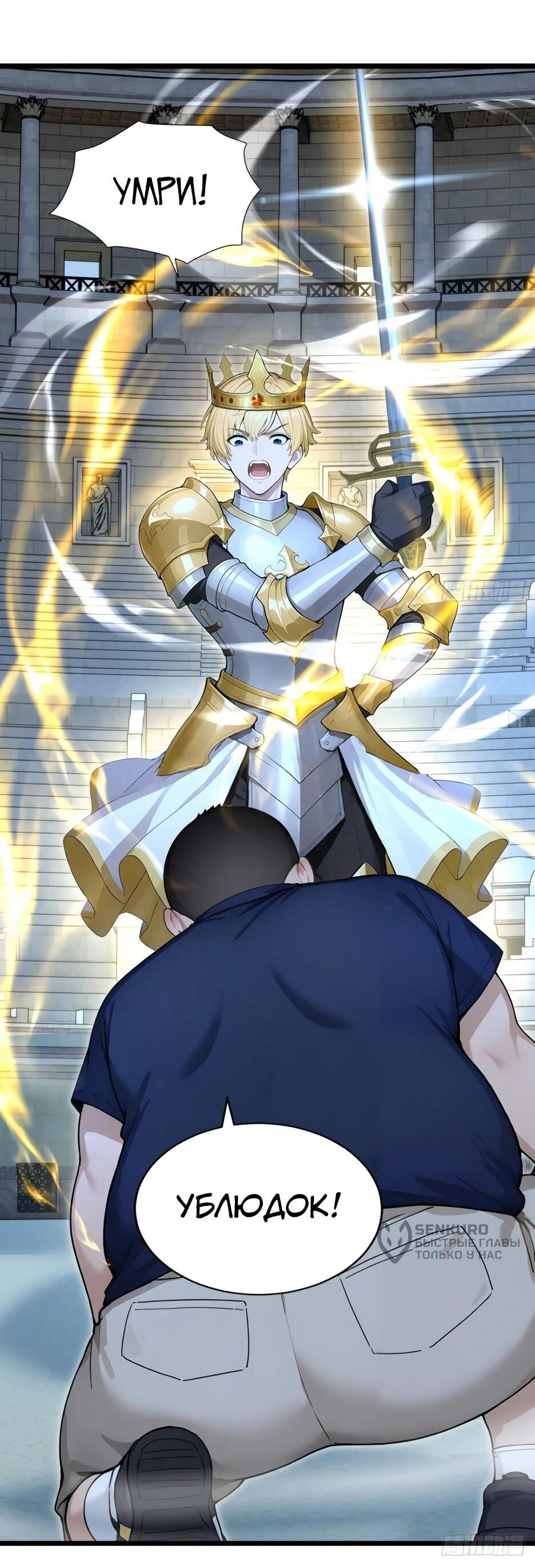 Read Я приручаю зверодевушек RU Manga Online