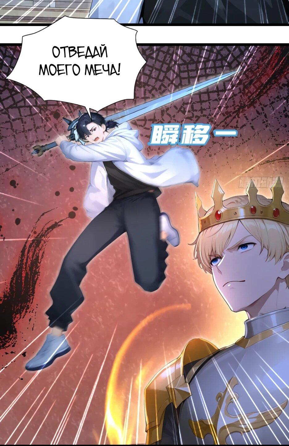 Read Я приручаю зверодевушек RU Manga Online