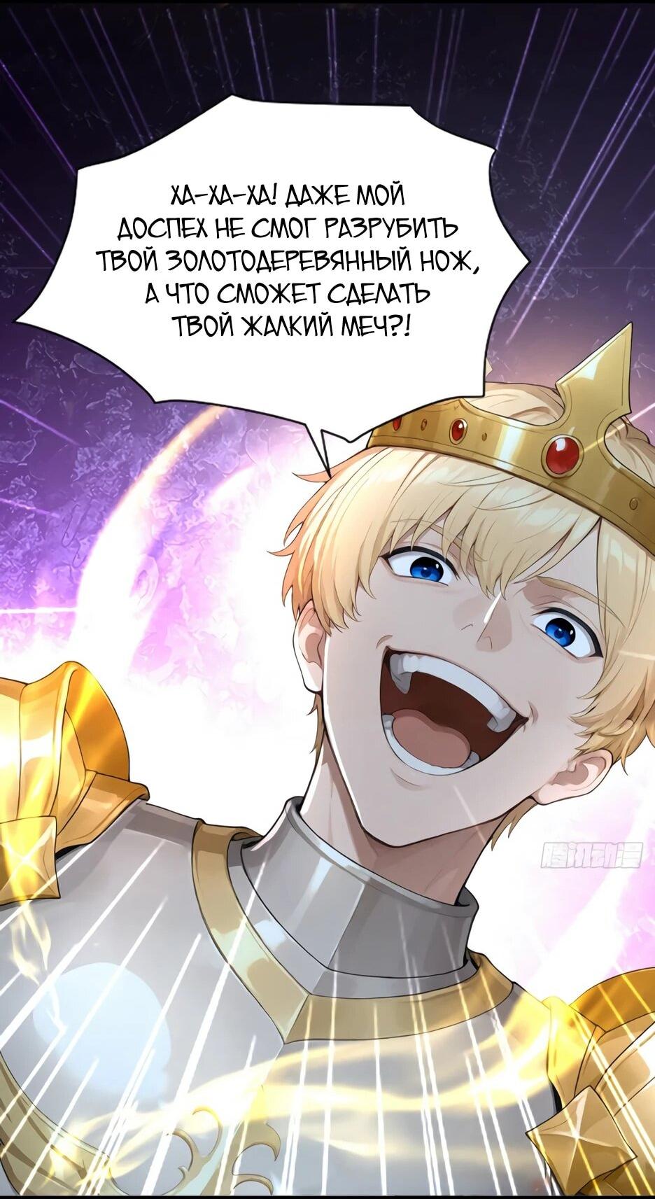 Read Я приручаю зверодевушек RU Manga Online