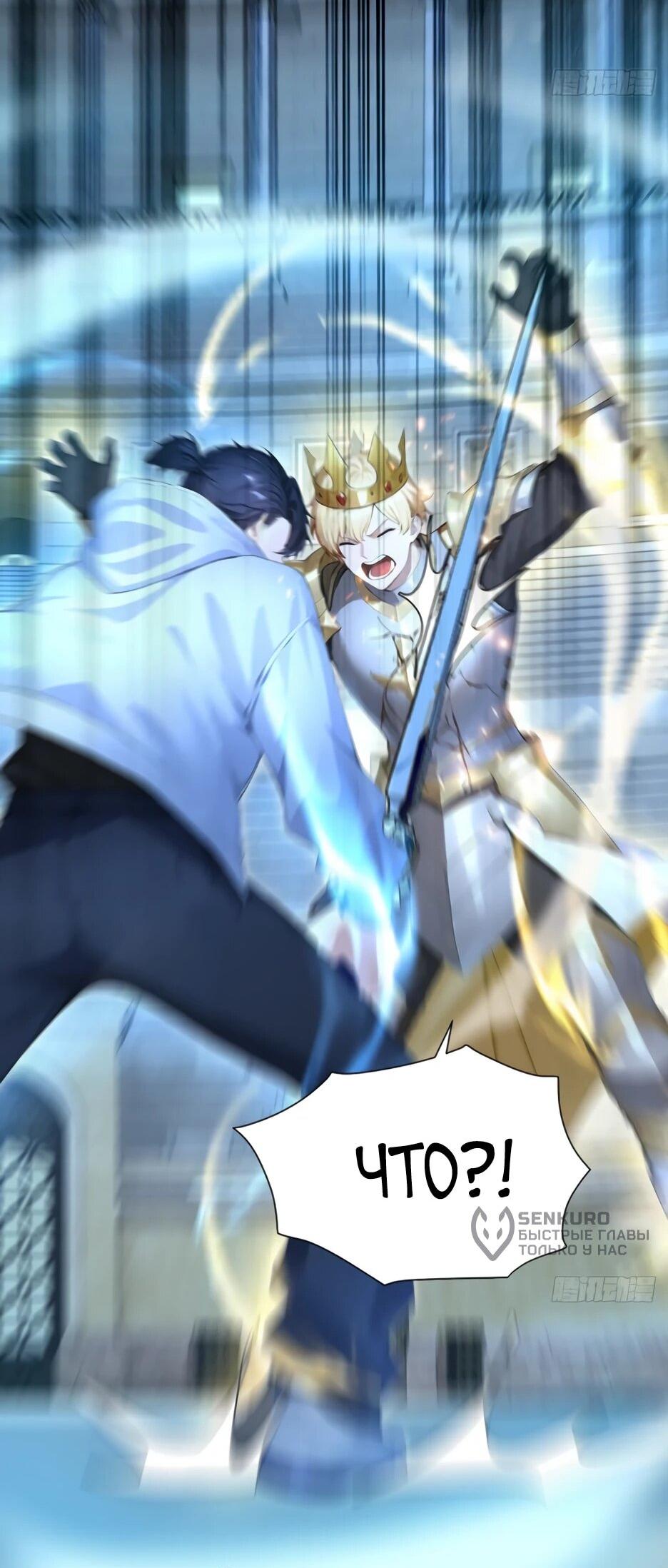 Read Я приручаю зверодевушек RU Manga Online