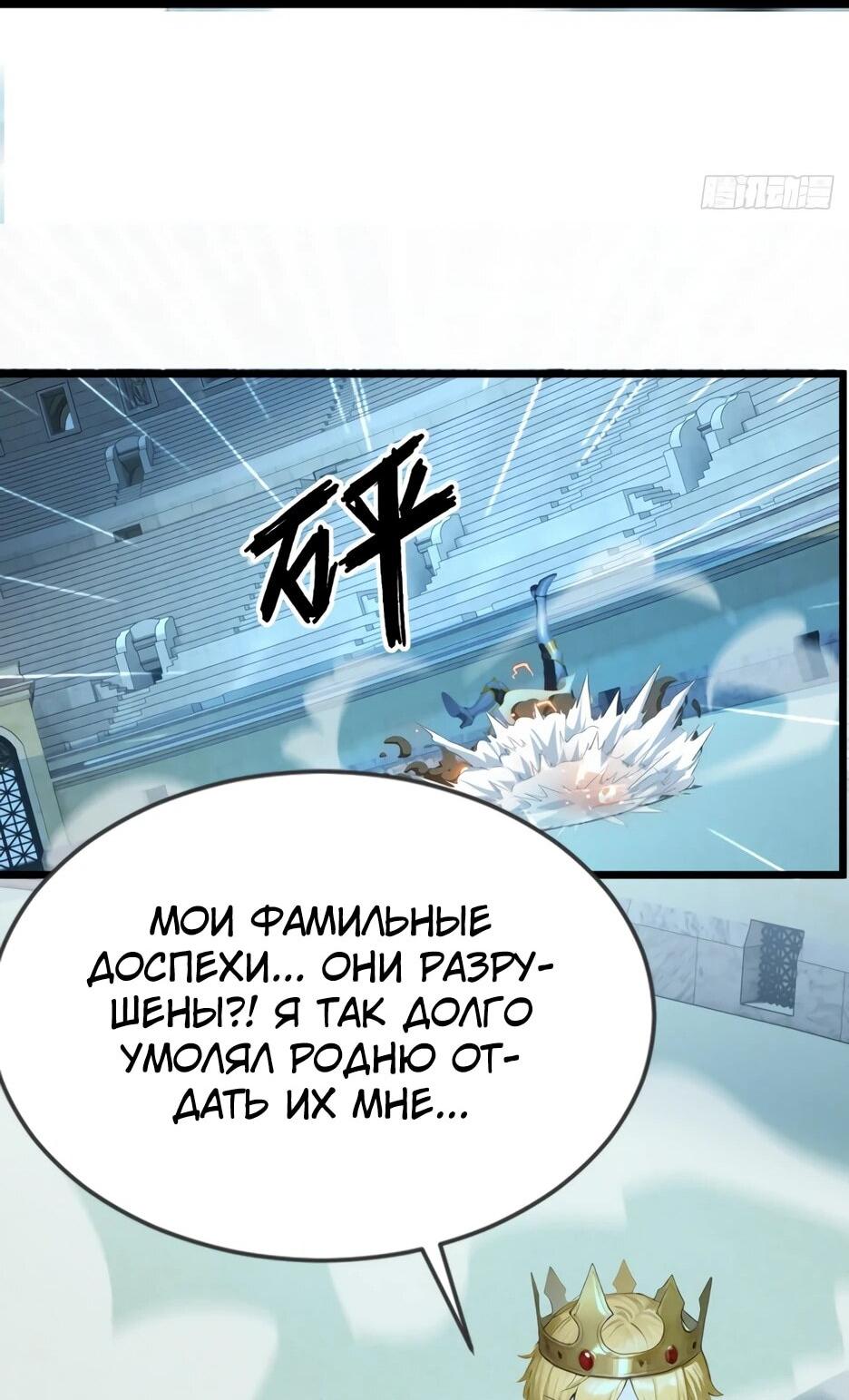 Read Я приручаю зверодевушек RU Manga Online