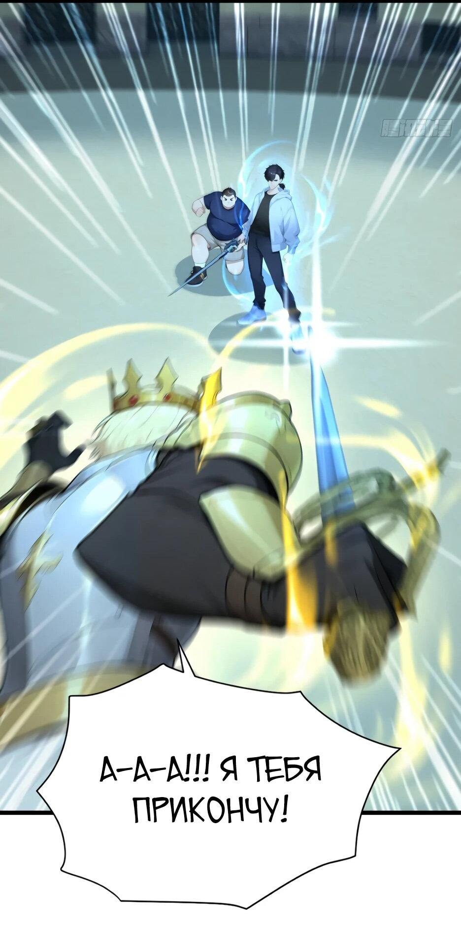 Read Я приручаю зверодевушек RU Manga Online