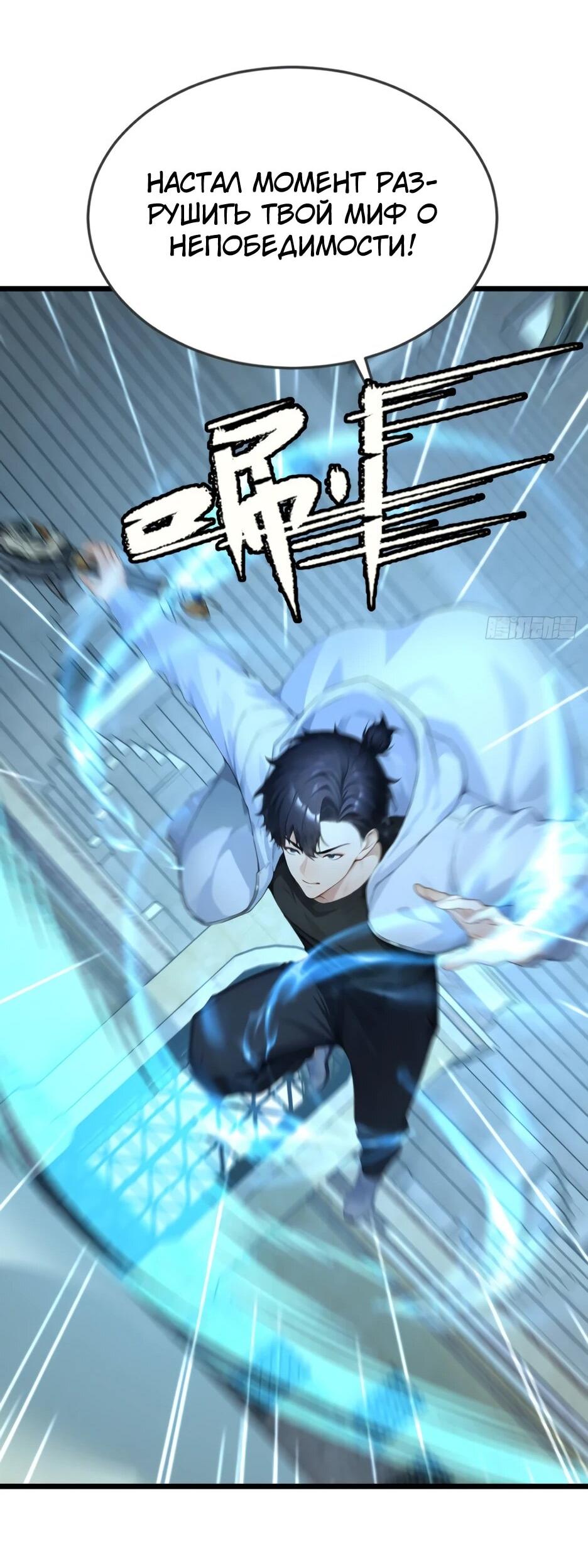 Read Я приручаю зверодевушек RU Manga Online