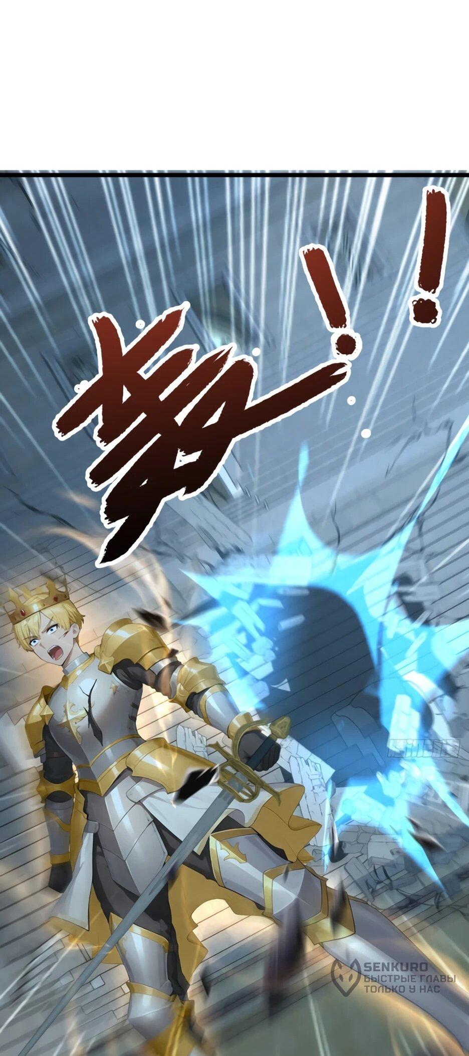 Read Я приручаю зверодевушек RU Manga Online