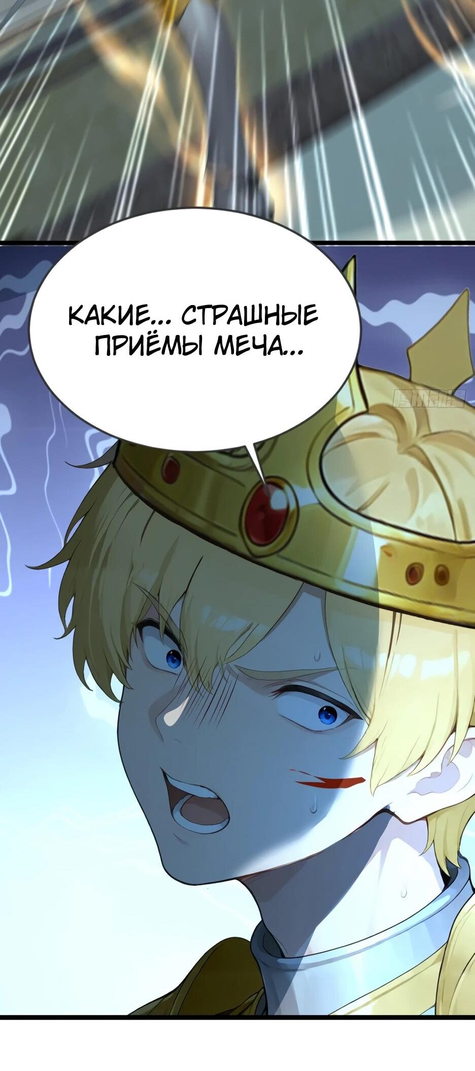 Read Я приручаю зверодевушек RU Manga Online