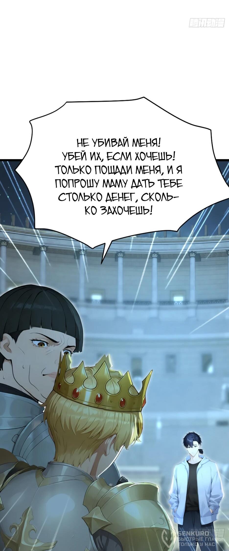 Read Я приручаю зверодевушек RU Manga Online