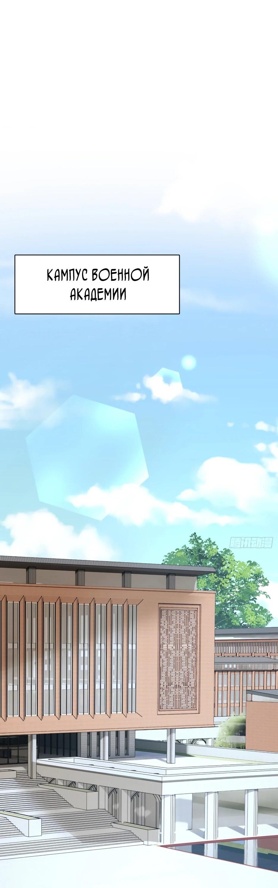 Read Я приручаю зверодевушек RU Manga Online