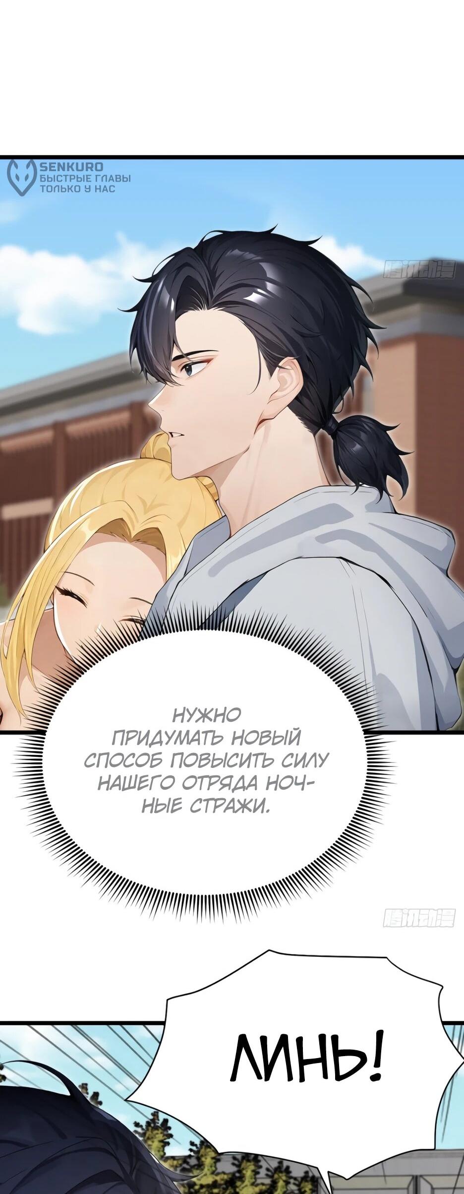 Read Я приручаю зверодевушек RU Manga Online