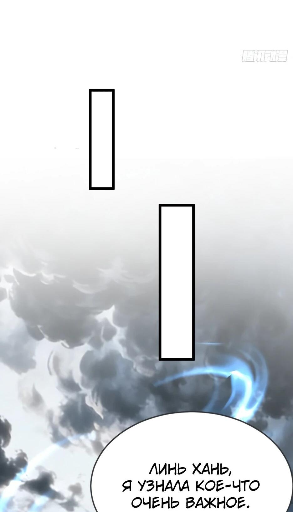 Read Я приручаю зверодевушек RU Manga Online