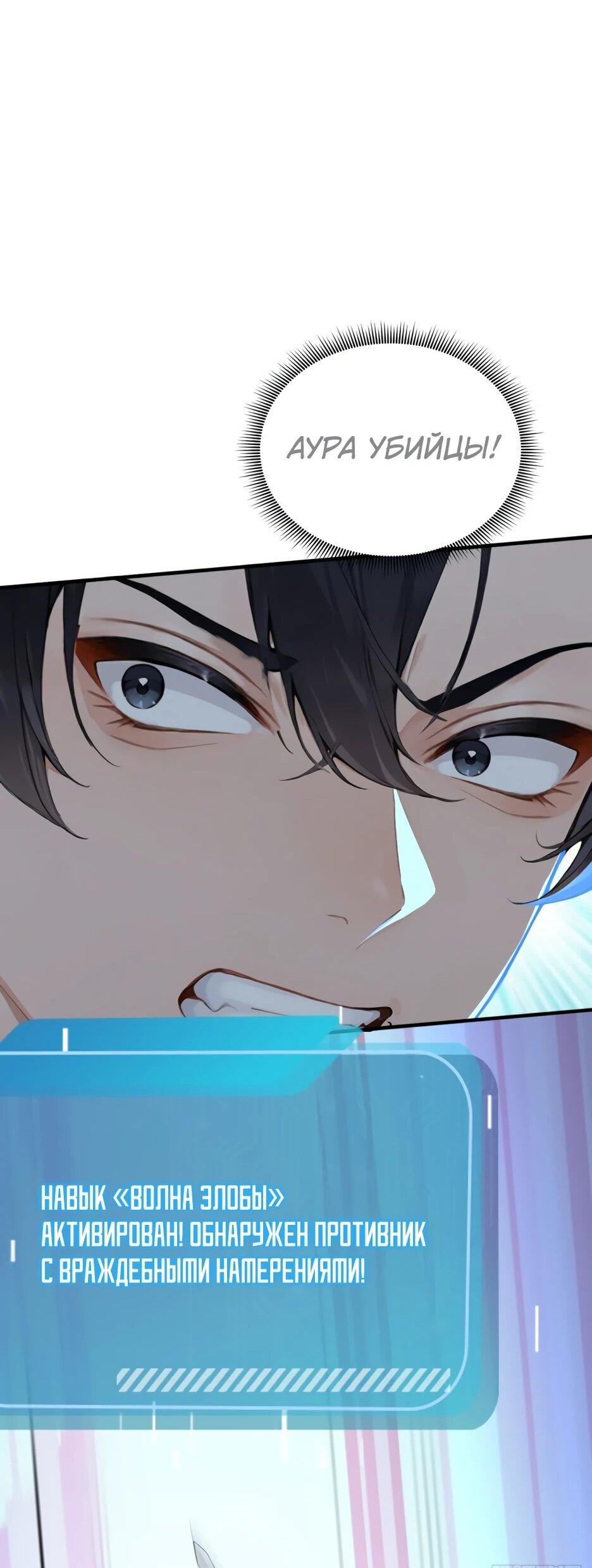 Read Я приручаю зверодевушек RU Manga Online