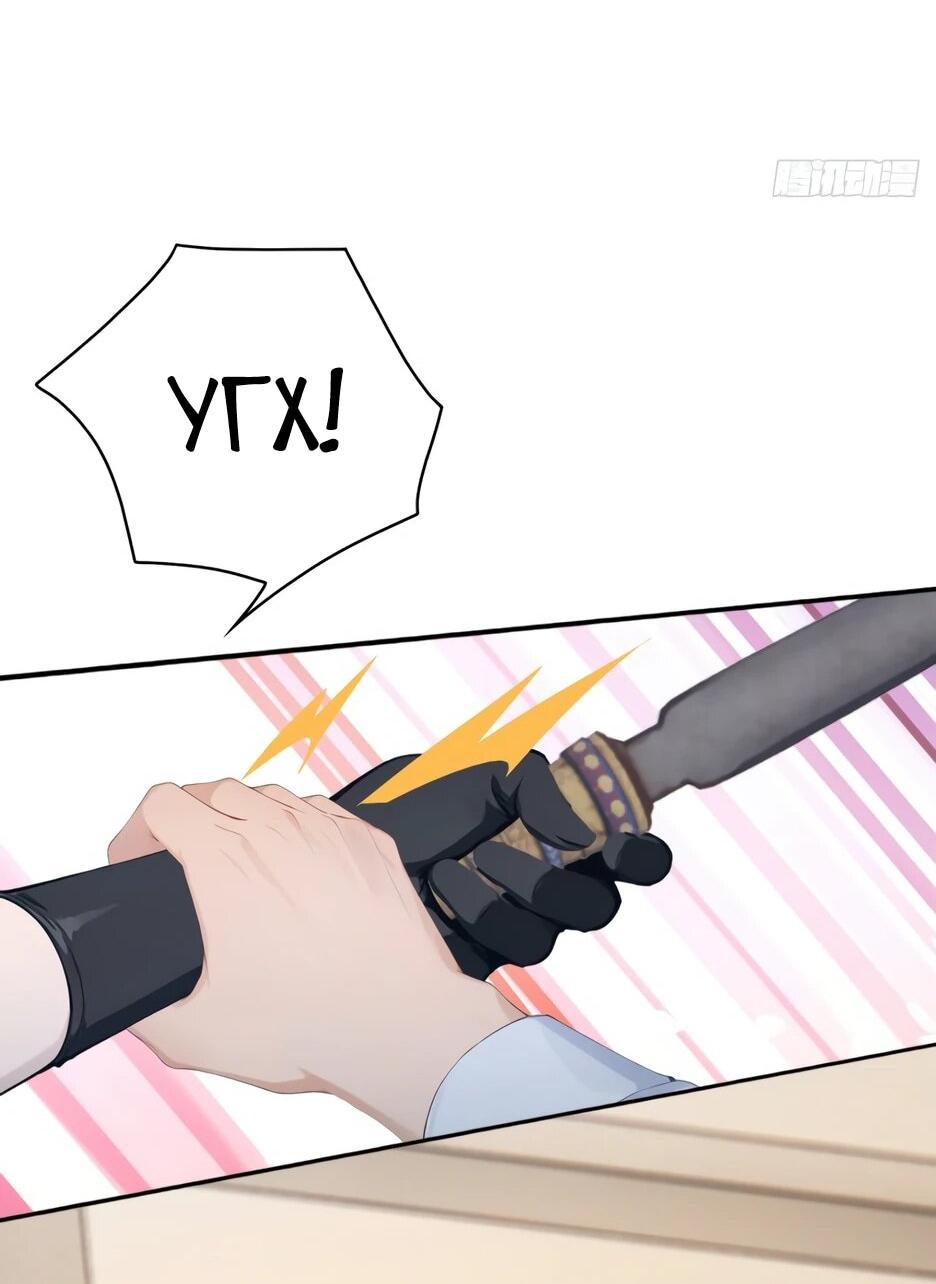 Read Я приручаю зверодевушек RU Manga Online