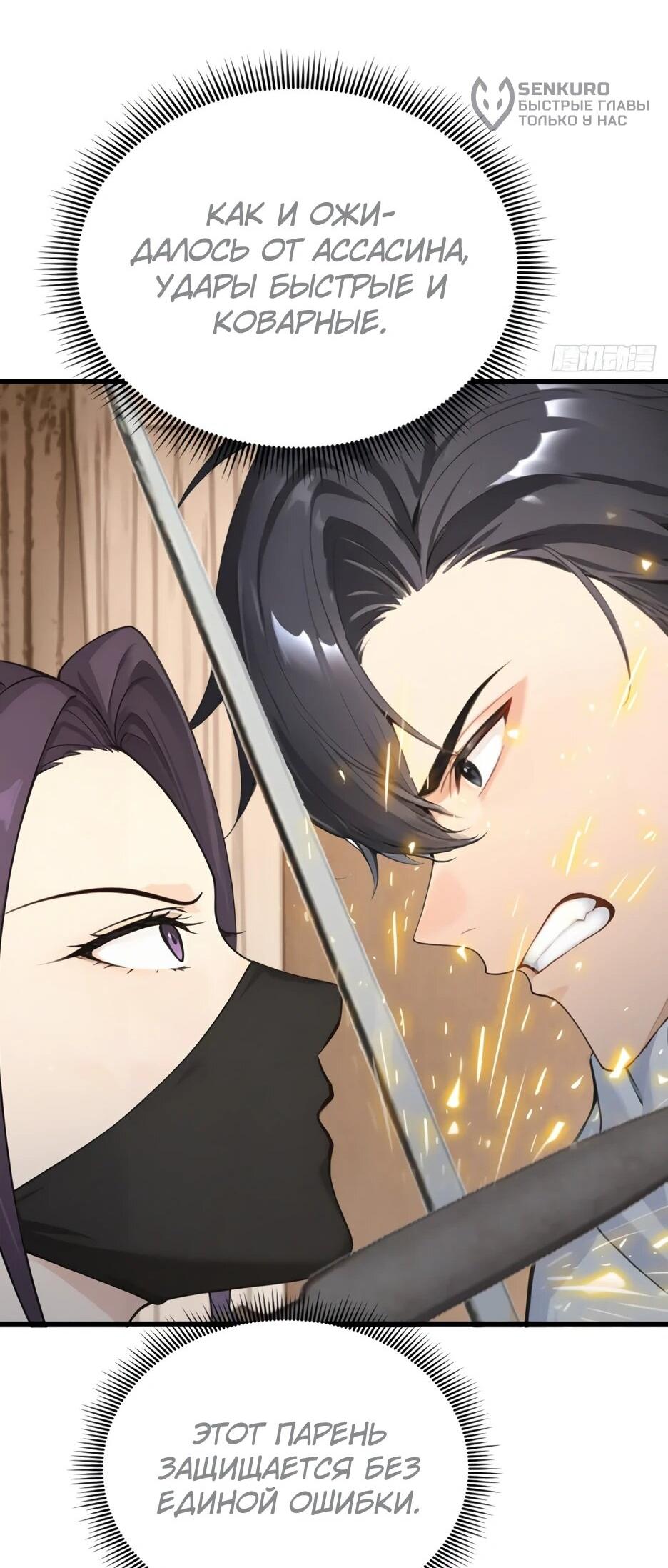 Read Я приручаю зверодевушек RU Manga Online