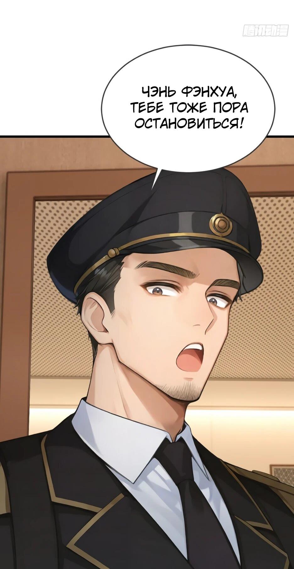 Read Я приручаю зверодевушек RU Manga Online