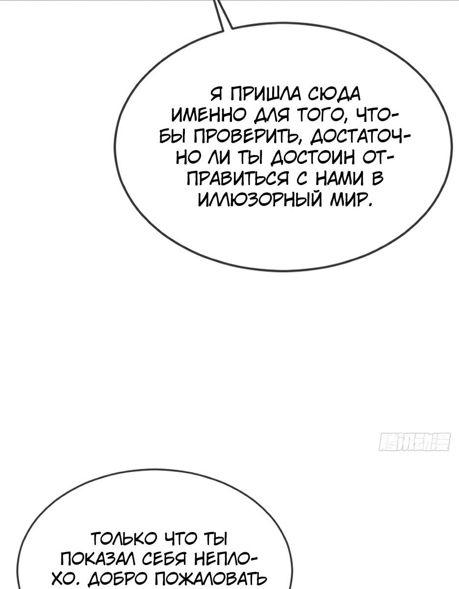 Read Я приручаю зверодевушек RU Manga Online