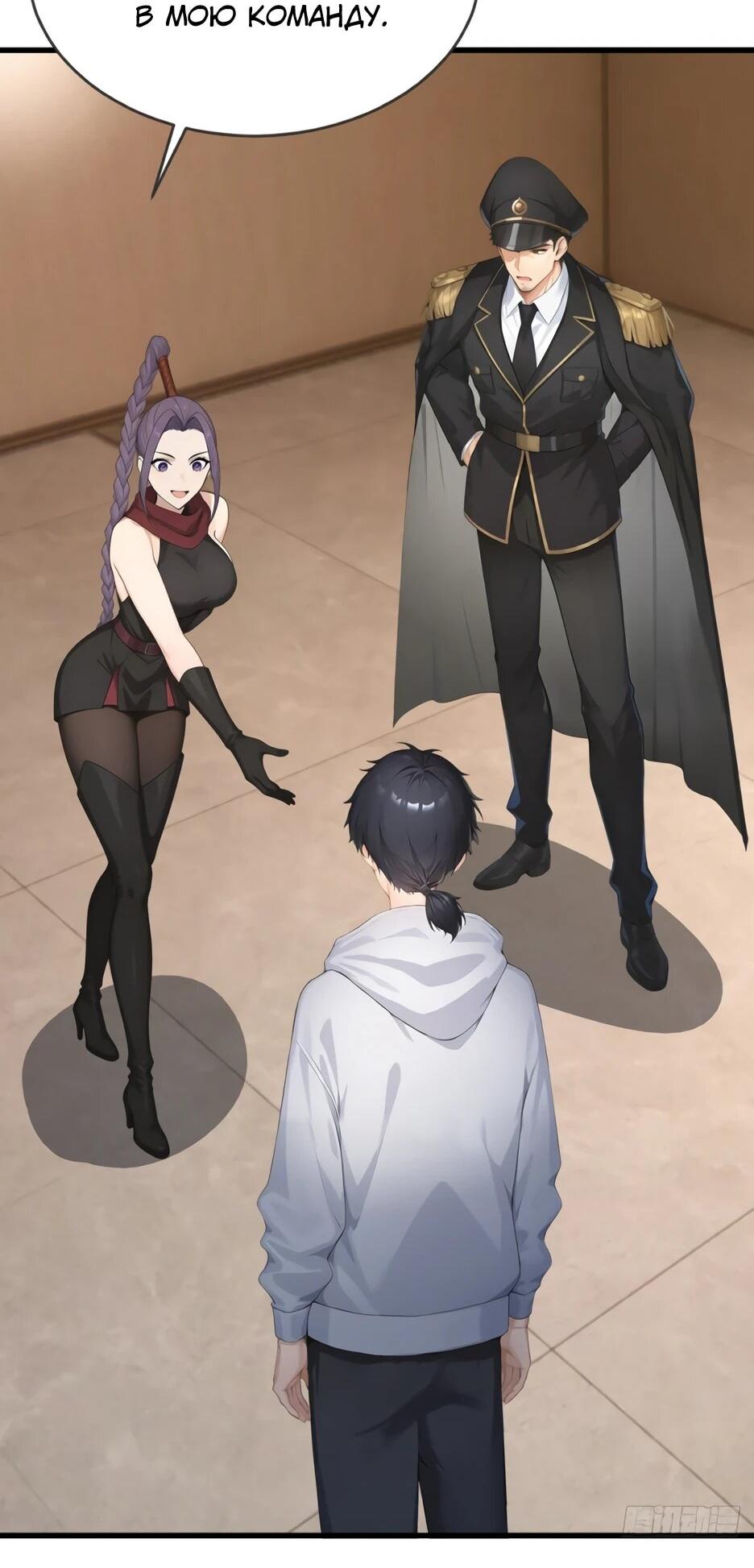 Read Я приручаю зверодевушек RU Manga Online