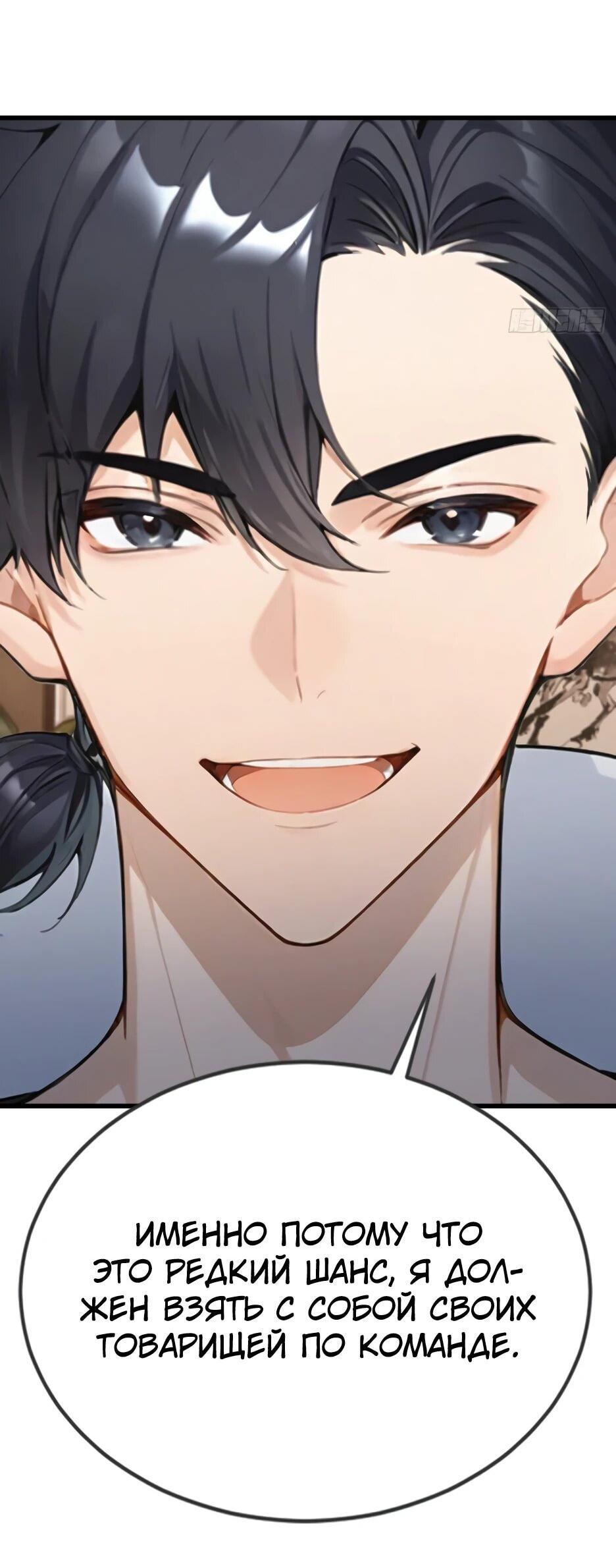 Read Я приручаю зверодевушек RU Manga Online