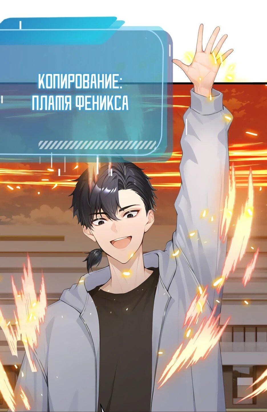 Read Я приручаю зверодевушек RU Manga Online