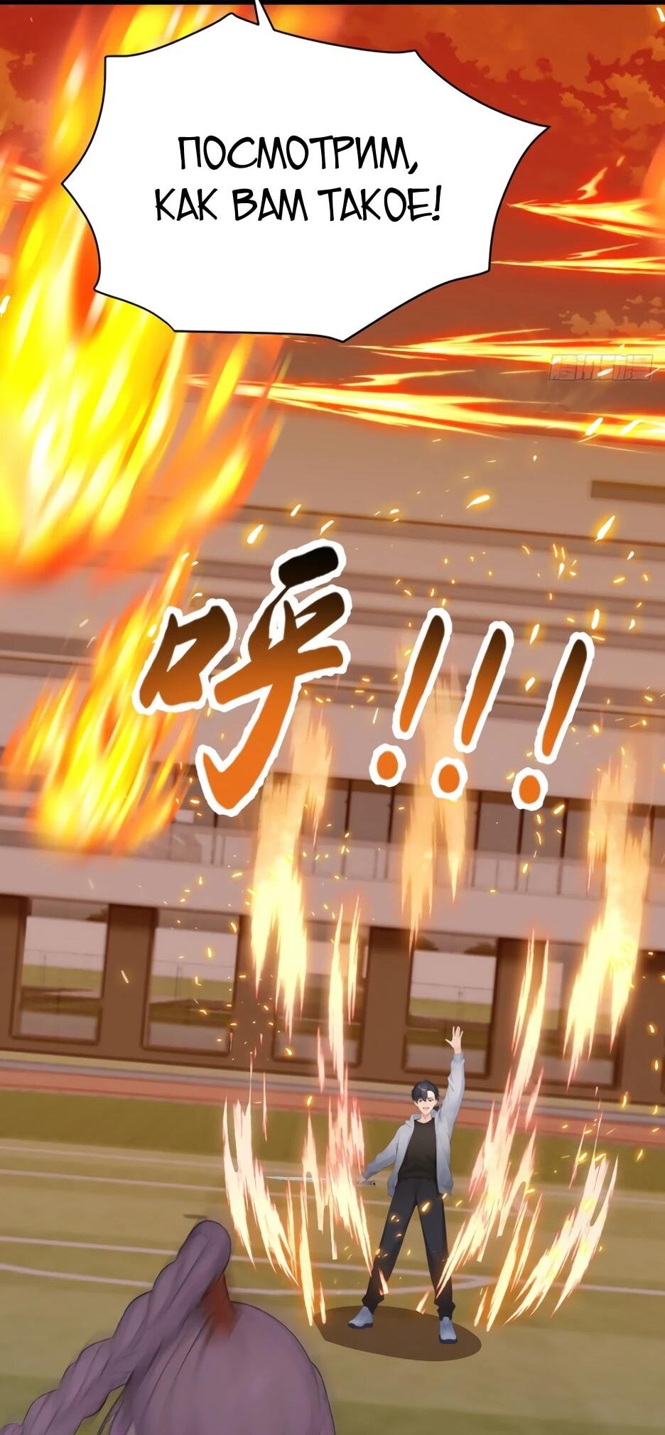 Read Я приручаю зверодевушек RU Manga Online