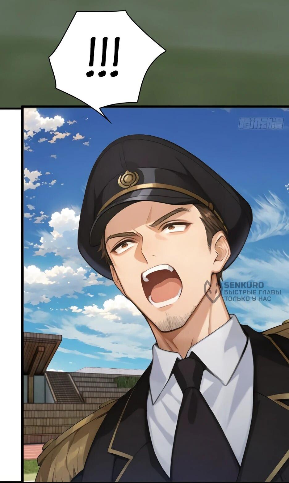 Read Я приручаю зверодевушек RU Manga Online