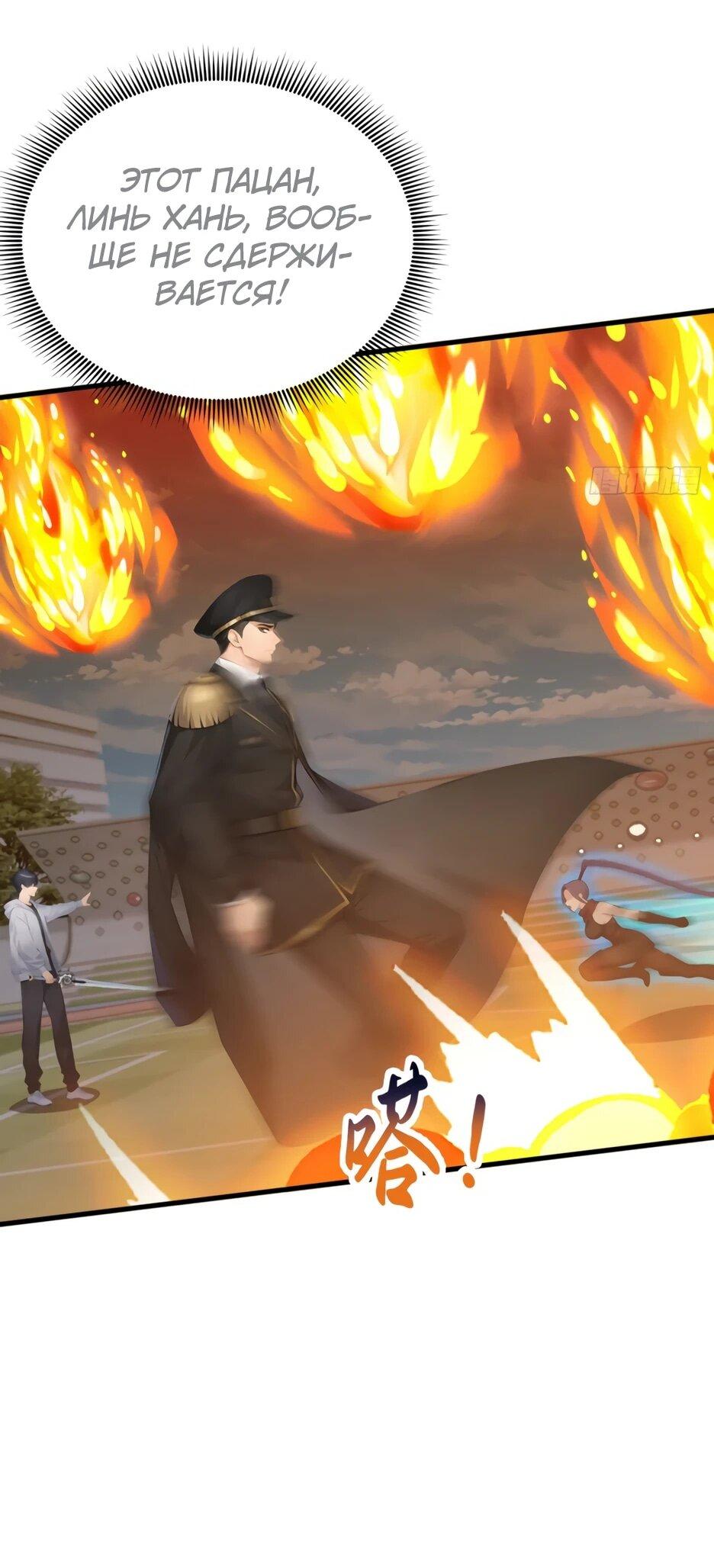 Read Я приручаю зверодевушек RU Manga Online