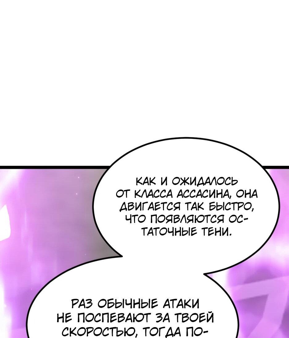 Read Я приручаю зверодевушек RU Manga Online