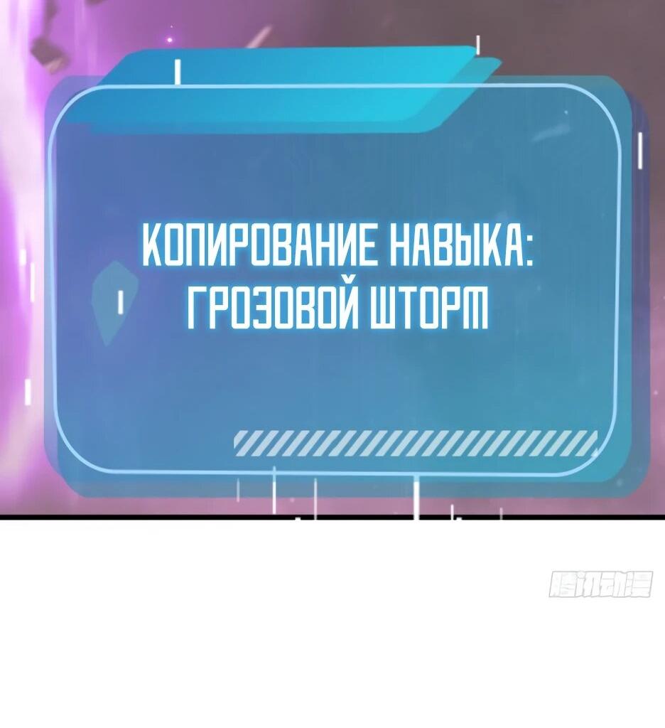 Read Я приручаю зверодевушек RU Manga Online