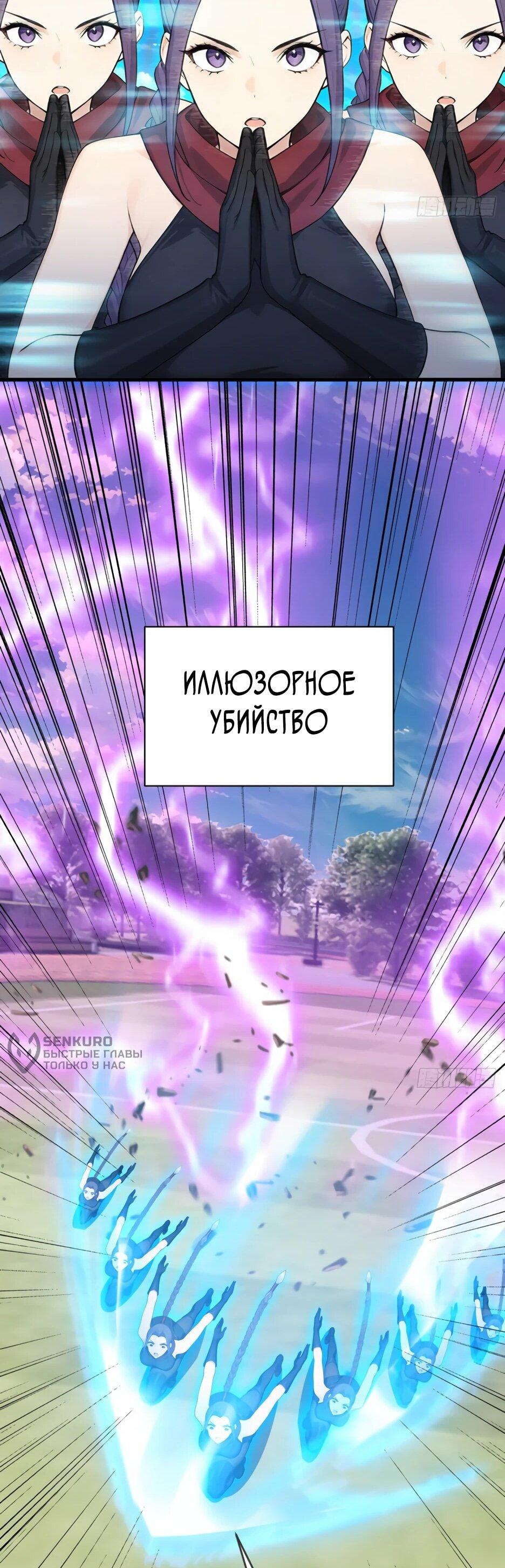 Read Я приручаю зверодевушек RU Manga Online