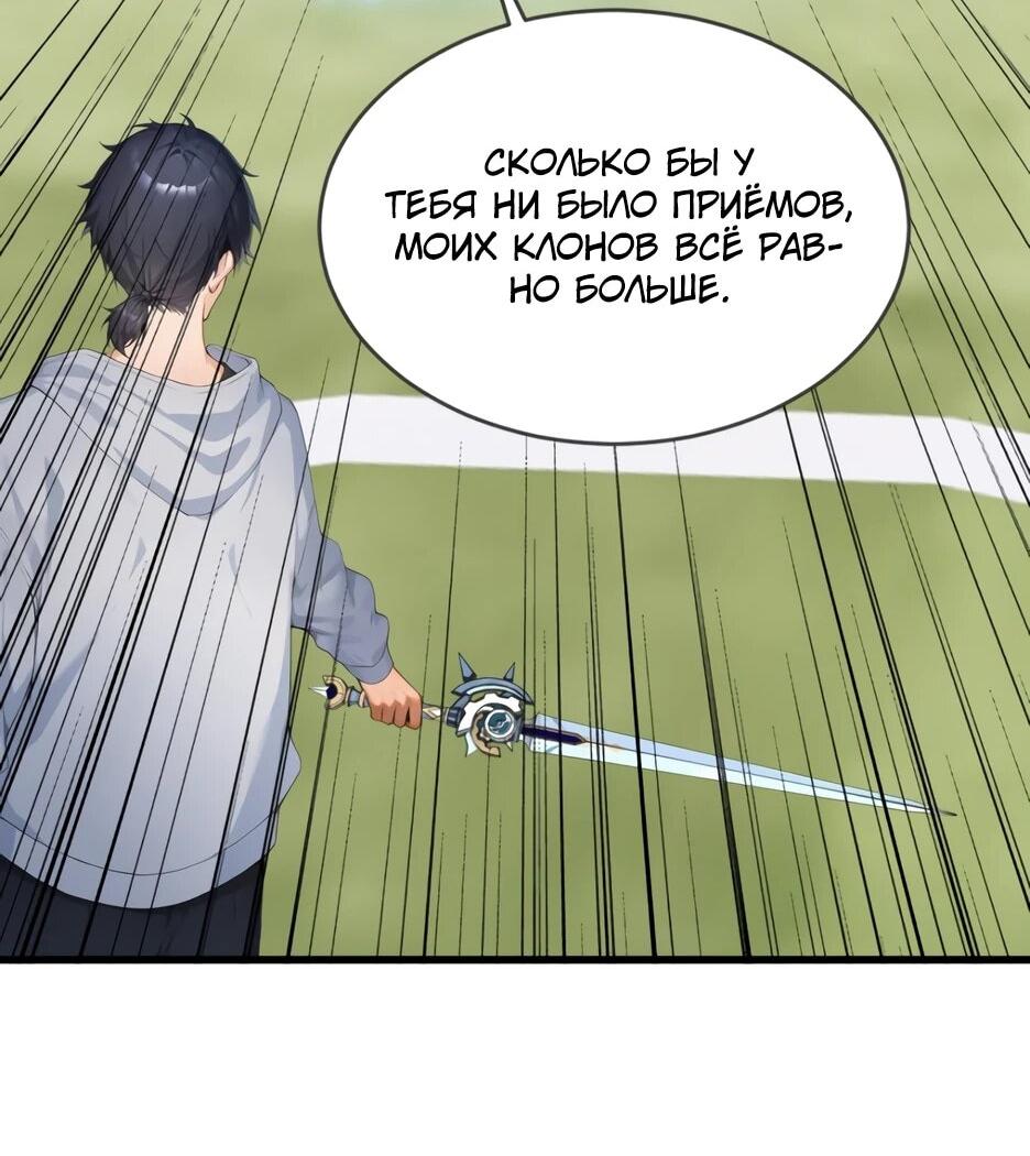 Read Я приручаю зверодевушек RU Manga Online