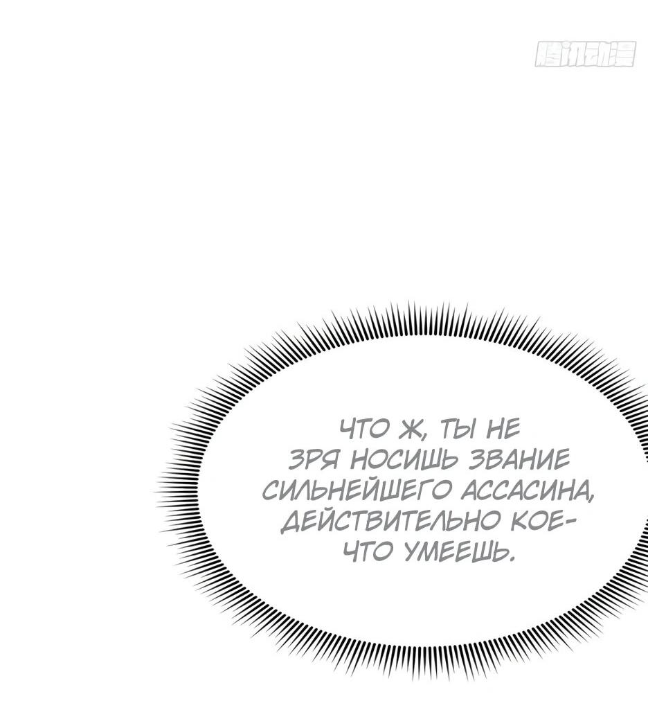 Read Я приручаю зверодевушек RU Manga Online