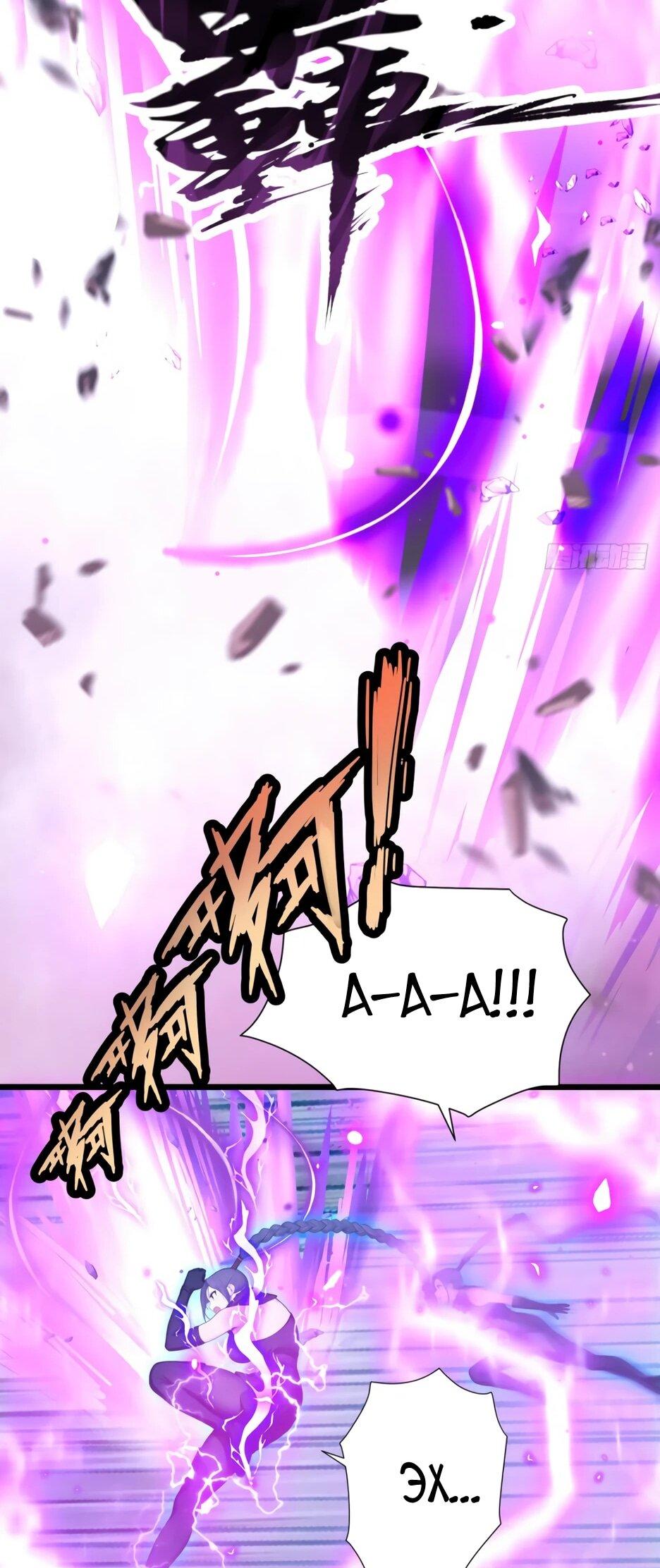 Read Я приручаю зверодевушек RU Manga Online