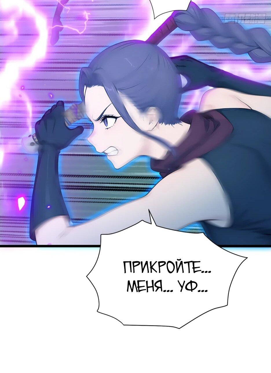 Read Я приручаю зверодевушек RU Manga Online