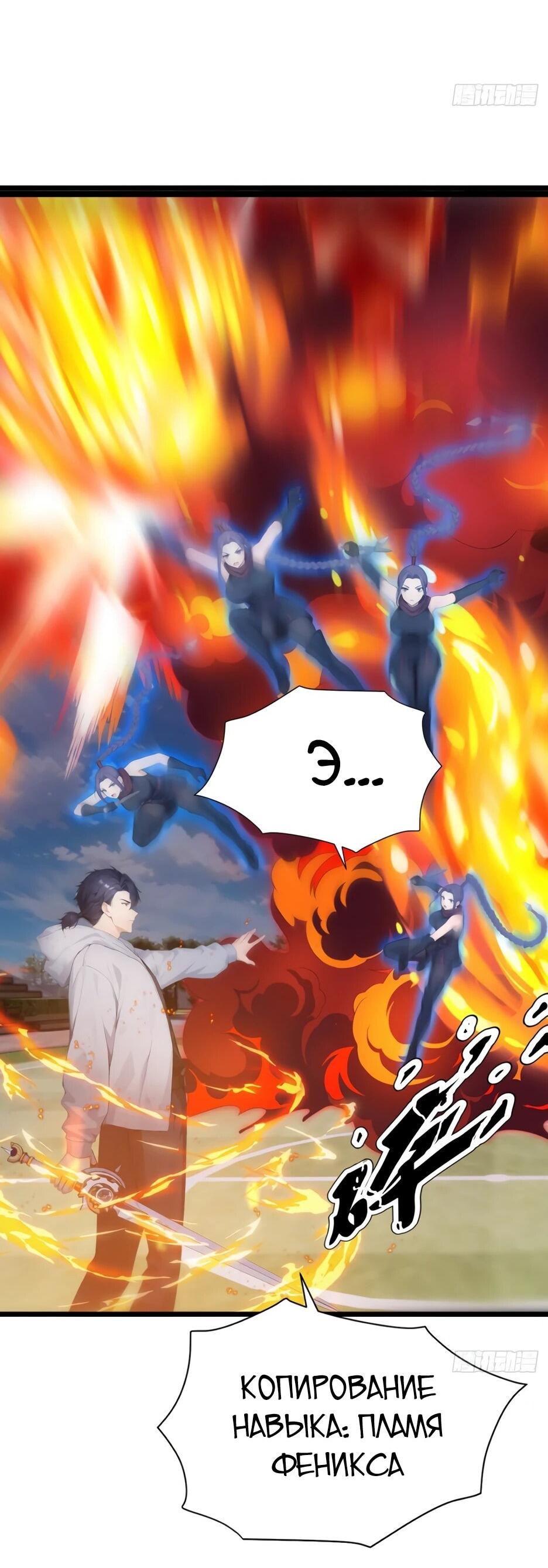 Read Я приручаю зверодевушек RU Manga Online