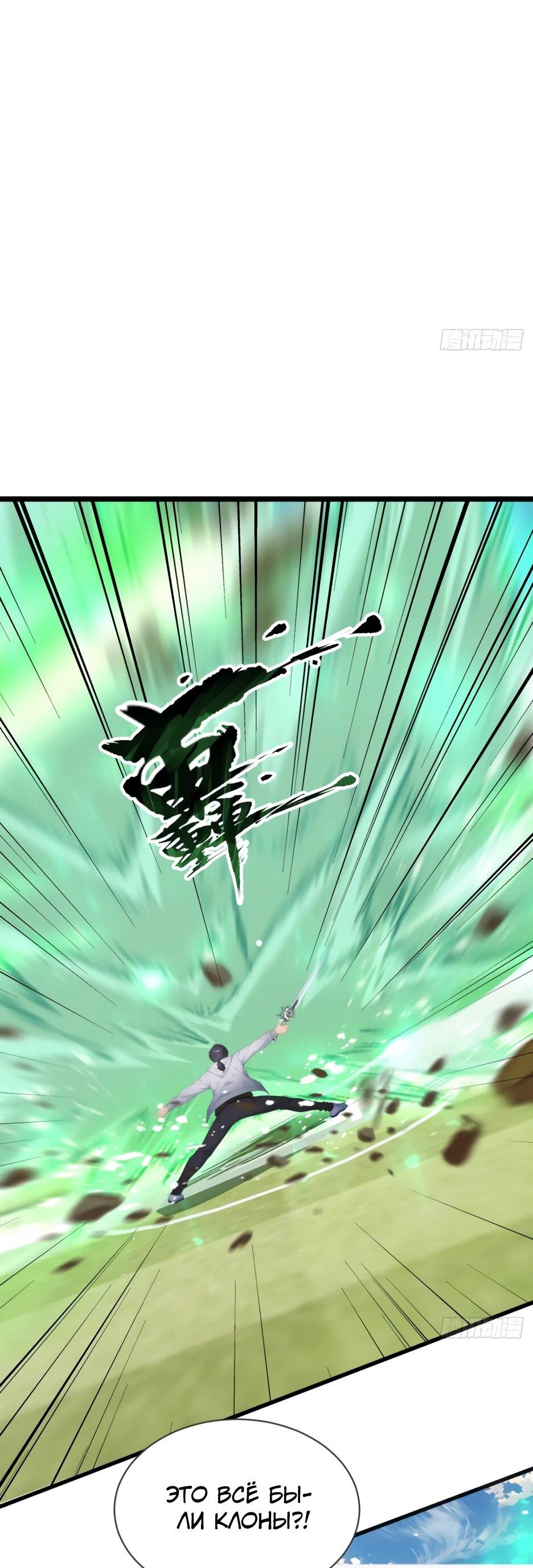 Read Я приручаю зверодевушек RU Manga Online