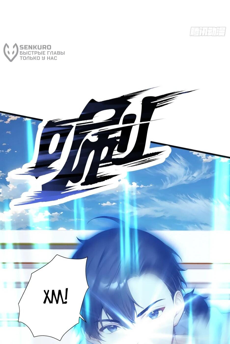 Read Я приручаю зверодевушек RU Manga Online