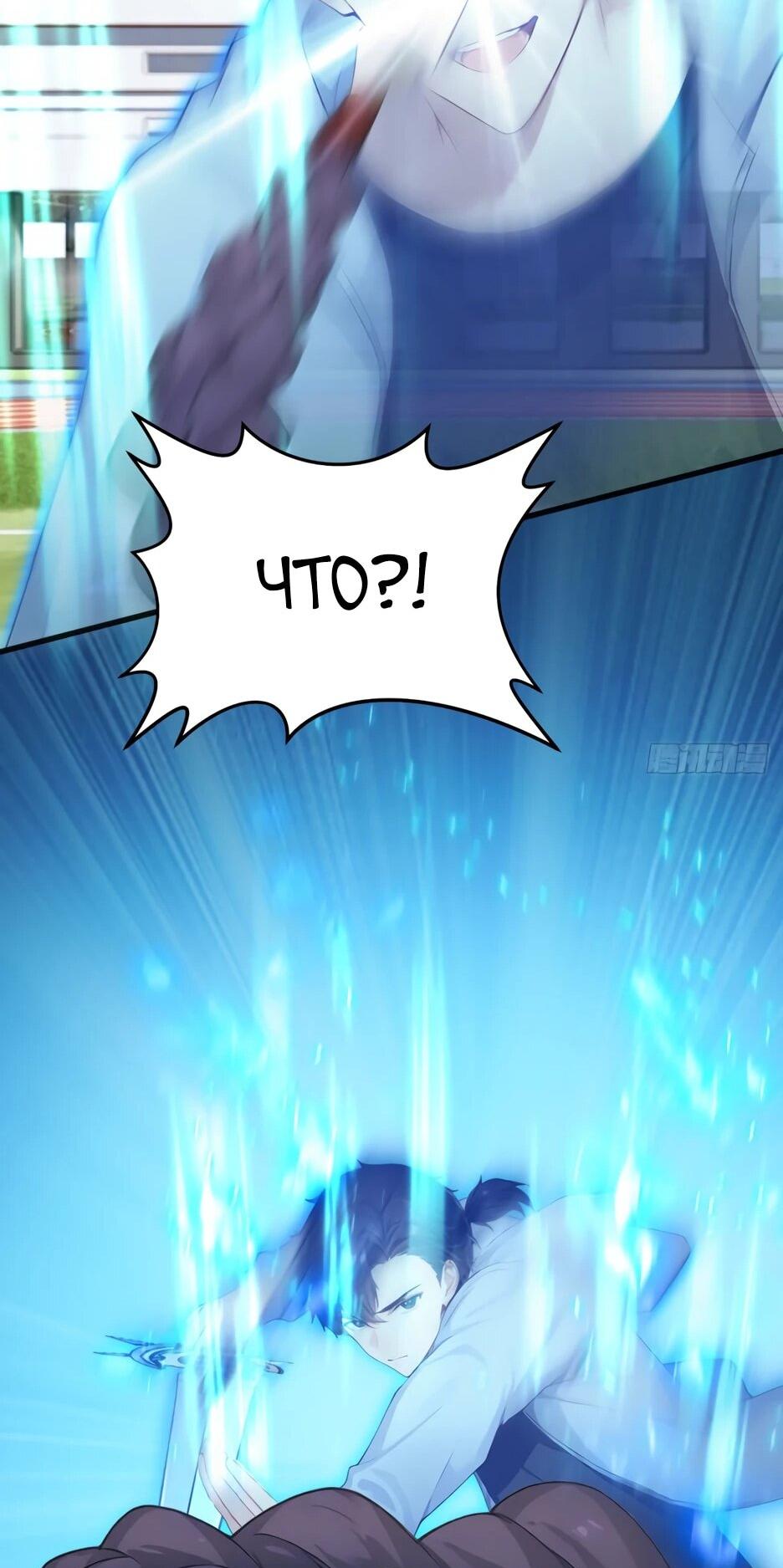 Read Я приручаю зверодевушек RU Manga Online