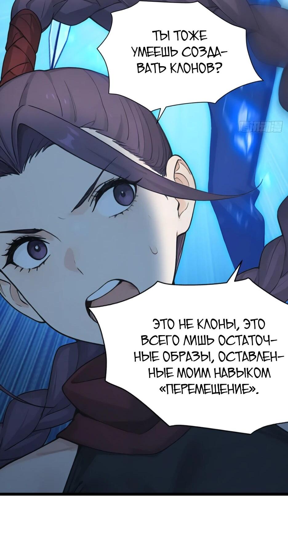 Read Я приручаю зверодевушек RU Manga Online