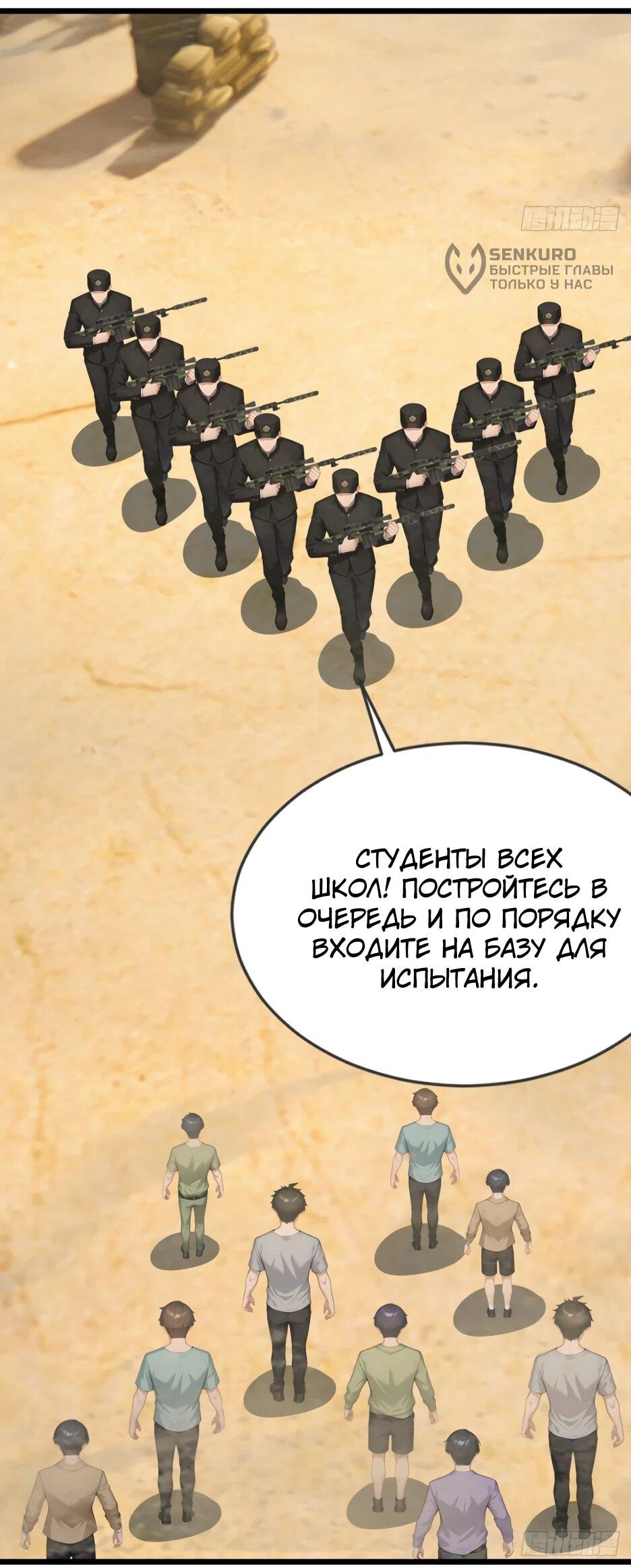 Read Я приручаю зверодевушек RU Manga Online